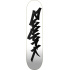 Zoo York Classic Tag Skate Board (8.25"|Biały)